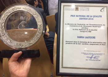 الدامسا DAMSA تنتزع  الجائزة الوطنية للجودة .