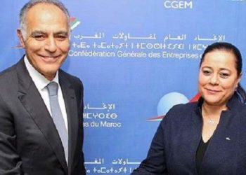 مزوار : تعزيز دور الاتحاد العام لمقاولات المغرب لجعله متحدثا باسم المقاولات والاقتصاد
