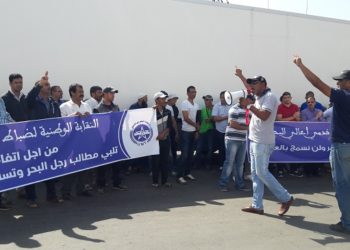 النقابة الوطنية لضباط و بحارة و مستخدمي الصيد باعالي البحار تطالب تحكيم الادارة الوصية
