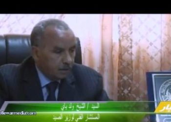 تقرير للتلفزة الموريتانية حول إتفاقية الصيد بين موريتانيا والاتحاد الاوروبي