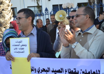 أقوى لحظات الوقفة الإحتجاجية لموظفي وزارة الصيد البحري