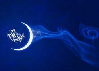 غرفة الصيد البحري الأطلسية الوسطى تبارك لكم عيد الفطر السعيد