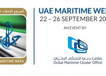 فعاليات أسبوع الإمارات البحري 2019