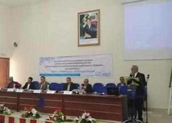 العرائش: ندوة فكرية بمعهد التكنولوجيا للصيد البحري لثتمين المقاومة