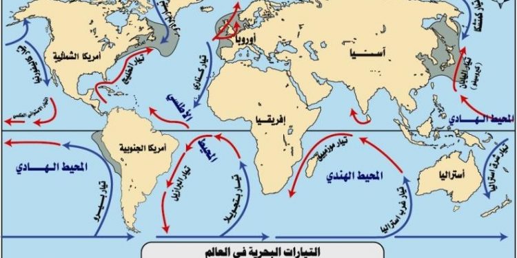 التيارات البحرية تربط بين مصايد الأسماك في العالم