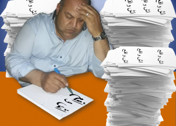 تسونامي الاستقالات يجرف جمعية المحيط للصيد بالجر بآسفي