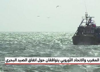 اللجنة المغربية الاسبانية تجتمع حول التفاصيل التقنية في استغلال مصايد المغرب