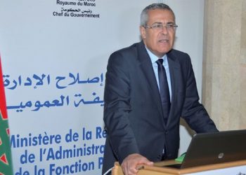 بنعبد القادر: الحكومة إلى القطع مع سياسة التمركز الإداري السائدة منذ الاستقلال