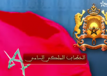 الخطاب الملكي السامي بمناسبة الذكرى 44 للمسيرة الخضراء