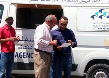 الصديقي: الاتفاقية الاطار تؤكد استفادة البحارة من المنحة الاستثنائية للتوقف.