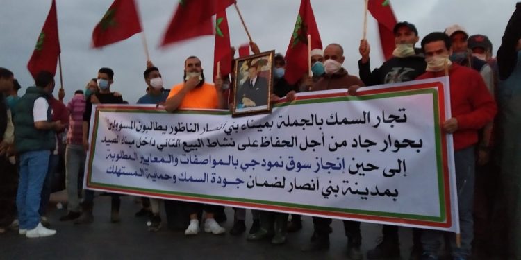 مفاوضات تفضي الى حل جذري لملف البيع الثاني للمنتوجات البحرية بالناظور.