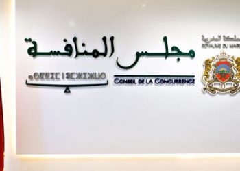 مجلس المنافسة يطلق مرصد اليقظة القانونية والاقتصادية والتنافسية.