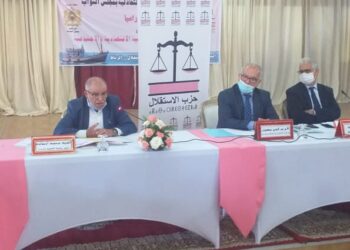 بحضور مهني وازن،حزب الاستقلال ينظم لقاء دراسيا حول قطاع الصيد البحري