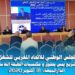 الجامعة الوطنية للصيد البحريUMT تؤكد على رفض المساس بحقوق و مكتسبات الطبقة الشغيلة