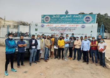 الجامعة الوطنية للصيد البحري UMT ، تتعزز بالنقابة الوطنية لربابنة و بحارة اليخوت.