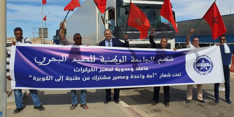 من  معبر الكركرات الجامعة الوطنية للصيد البحريUMT ترفع لواء “أمة واحدة و مصير مشترك”