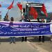 من  معبر الكركرات الجامعة الوطنية للصيد البحريUMT ترفع لواء “أمة واحدة و مصير مشترك”