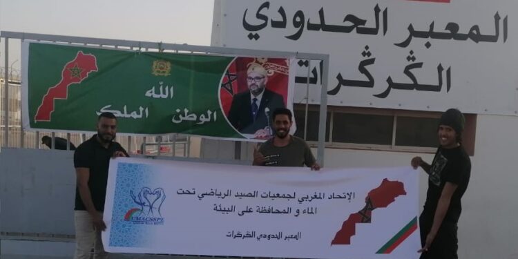 اتحاد جمعيات الصيد الرياضي تحت الماء والمحافظة على البيئة يحل بالكركرات