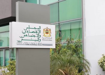 المجلس الاقتصادي والاجتماعي والبيئي يجدد أجهزته