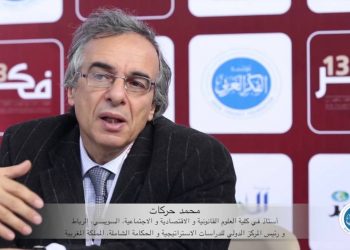 أي أفق للتفكير في الأسطول البحري ضمن “تقرير التنمية”؟