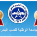 الجامعة الوطنية للصيد البحري UMT تتسيد نتائج انتخابات الأجراء .