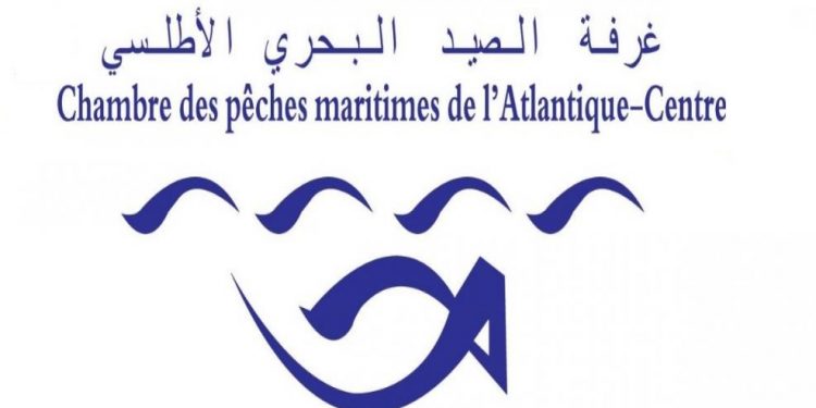 غرفة الصيد البحري الأطلسية الوسطى :التغيير فقط في الألوان السياسية