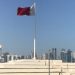 قطر تحوز عضوية المجلس التنفيذي للمنظمة البحرية الدولية