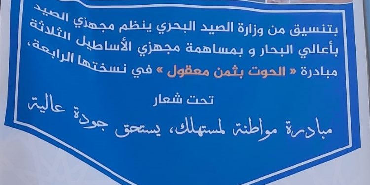 المتاجرة بالمواطنة تحت أعين السلطات العمومية