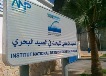 نقابة شغيلة INRH تقر بتدهور دراسات المعهد الوطني للبحث في الصيد البحري