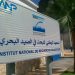 نقابة شغيلة INRH تقر بتدهور دراسات المعهد الوطني للبحث في الصيد البحري