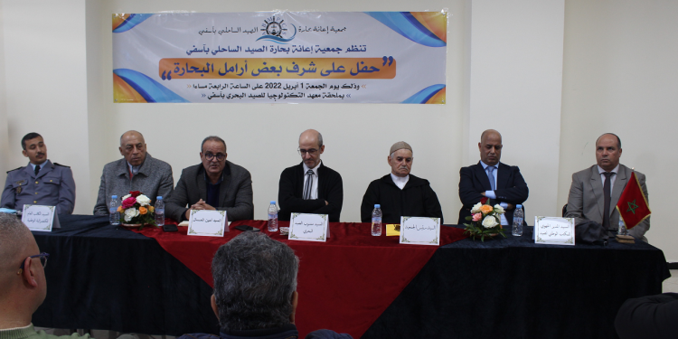 آسفي: توزيع مساعدات مالية لفائدة النساء أرامل البحارة