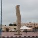 الداخلة/ تنظيم النسخة الثالثة للمؤتمر الدولي حول اقتصاديات الصحراء