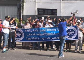 نقابة شغيلة الصيد بأعالي البحار تنفذ وقفتها الاحتجاجية التحذيرية في أفق التصعيد