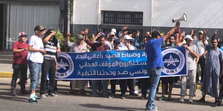 نقابة شغيلة الصيد بأعالي البحار تنفذ وقفتها الاحتجاجية التحذيرية في أفق التصعيد