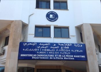 تحويلات تستدعي التحقيق في مالية صندوق الرهن البحري
