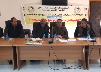 الجديدة:شغيلة قطاع الطحالب تتنظم في العمل النقابي و تنتخب عبد الجبار مرسلي ممثلا لها
