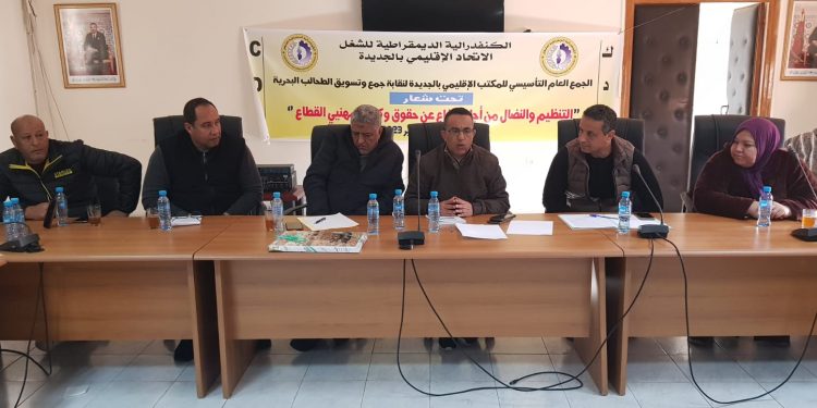 الجديدة:شغيلة قطاع الطحالب تتنظم في العمل النقابي و تنتخب عبد الجبار مرسلي ممثلا لها
