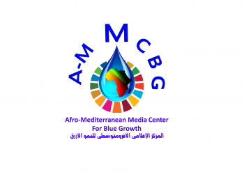 مؤسسة المغرب الأزرق،تفتح “المركز الاعلامي الأفرومتوسطي للنمو الازرق”