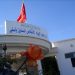 آسفي : دار البحارة بآسفي تحتضن إفطارا جماعيا لجمعية الأيادي البيضاء
