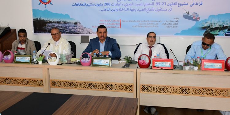 الداخلة: نيابة عن غرف الصيد البحري ، جمعية محلية تناقش جور الغارامات في الصيد البحري