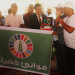 الوكالة الوطنية للموانئ بالجديدة تتسلم لواء “موانئ خضراء”