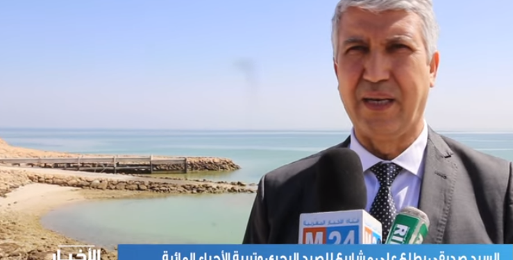 السيد صديقي يتفقد مزارع تربية الأحياء المائية البحرية بإقليم الناظور