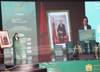 الداخلة .. السيدة الدريوش تبرز أهمية قطاع الصيد البحري كدعامة أساسية للتنمية السوسيو اقتصادية بالأقاليم الجنوبية