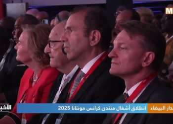 الدار البيضاء.. انطلاق أشغال منتدى كرانس مونتانا2025