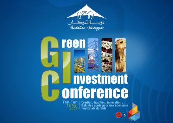 “المغرب الأزرق” في قلب “ندوة الاستثمار الأخضر” بطانطان : شراكات نوعية وريادة في خدمة الاقتصاد الأزرق المستدام