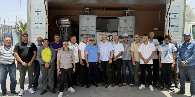 “أجهزة الراديو باليز” ودورها في السلامة البحرية، محور ورشة توعوية بميناء آسفي