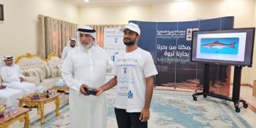 الشارقة/ انطلاق فعاليات النسخة الأولى من منافسة “صياد الحمرية”