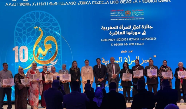 تعاونية المستقبل للطحالب تتويج بجائزة تميز المرأة المغربي