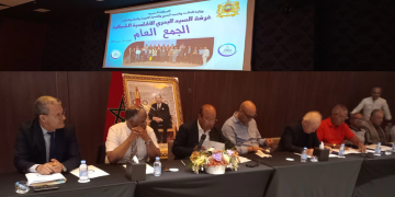 غرفة الصيد البحري الأطلسية الشمالية تبحث تحديات الطحالب والأسماك السطحية وتسويق المنتوجات البحرية وتعزيز السلامة في البحر