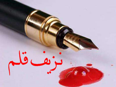 يا وزارة مكلفة بقطاع الصيد البحري لا لعقلية السفينة، فليس الموظف بحري